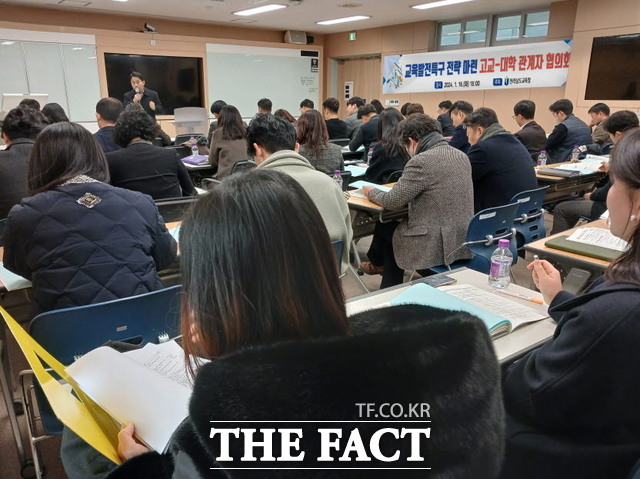 교육발전특구 전략 마련 협의회 장면./전남교육청