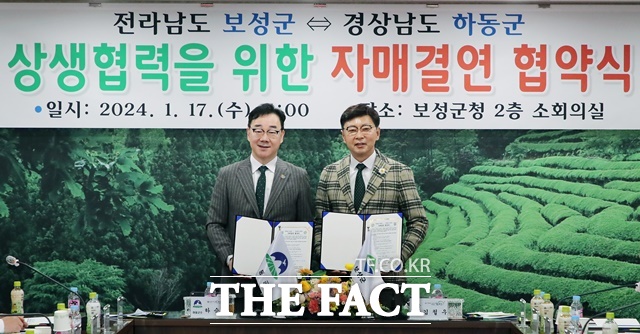 하승철 하동군수(왼쪽)와 김철우 보성군수가 한국 차 산업 발전을 위해 자매결연 협약을 맺었다./하동군