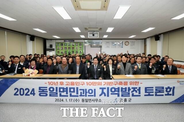 공영민 고흥군수가 17일 동일면을 시작으로 지역발전을 위한 군민과의 토론회로 소통 행보를 이어간다./고흥군