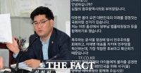  심철의 광주시의회 부의장, 공무원 대상 '양부남 지지' 문자 발송 논란