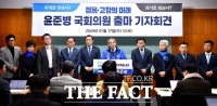  민주당 윤준병 의원, 총선 재출마 선언…