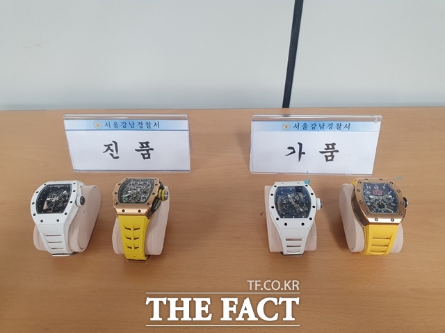 진품 시계와 가짜 시계 / 서울세관