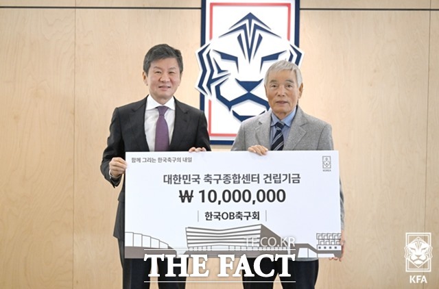 회원 기금 1000만원을 기부금으로 대한축구협회 정몽규 회장(왼쪽)에게 전달한 OB축구회 이회택 회장./KFA