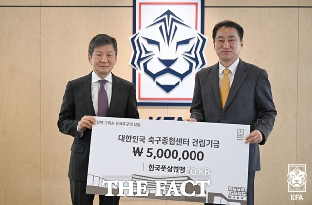 기부금 500만원을 전달한 한국풋살연맹 김대길 회장(오른쪽)./KFA