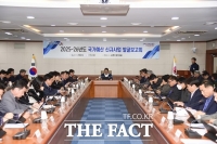  남원시, 2025년 국가 예산 신규사업 발굴보고회 개최