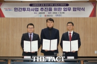  군포시-쌍용건설, '신분당선 군포·안산·의왕 연장선' 추진 협약
