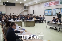  군산시, 2024년 주요업무계획 보고회 개최
