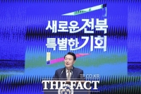  전북자치도, 1월 18일 전북특별자치도 공식 출범 알려