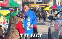  유성엽 예비후보 “지방소멸·저출산·초고령화, 국가책임의 시스템 구축 절실”