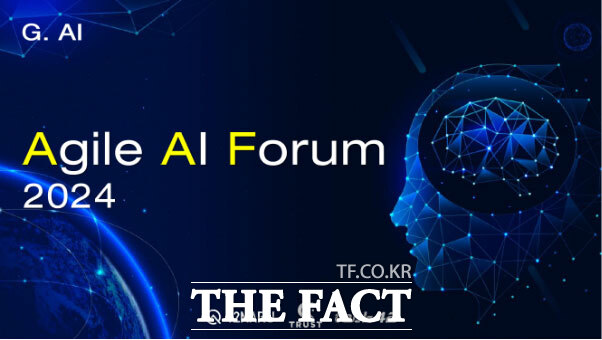 생성형 AI 스타트업 포티투마루(42Maru)가 19일 오후 1시에 웨비나 애자일(Agile) AI 포럼 온라인 콘퍼런스를 개최한다.