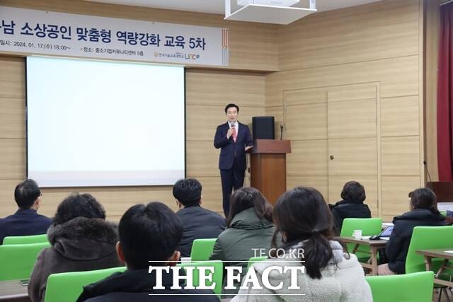 충남신용보증재단 김두중 이사장이 제5차 소상공인 맞춤형 역량강화 교육에서 소상공인을 대상으로 특강을 실시했다고 19일 밝혔다. / 충남신용보증재단