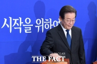  이재명 ''거부' 말고 尹 정부가 하는 게 뭔가?'