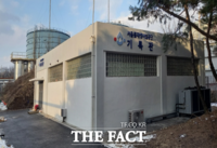  서울물재생시설공단 기록관 개관…기록물 3만권 보존