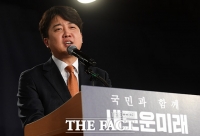  [속보]  개혁신당, 당대표에 이준석 정강정책위원장 선출
