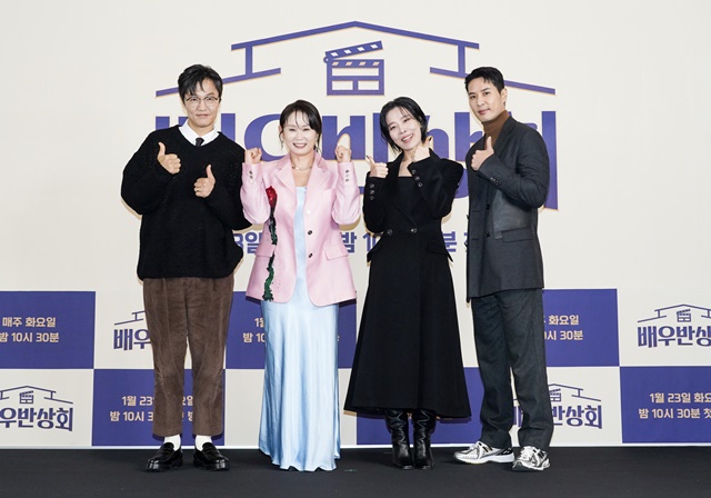 배우 조한철 김선영 차청화 김지석(왼쪽부터)는 배우들의 일상을 VCR로 보고 각자의 고민을 공유한다. /JTBC