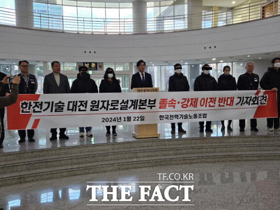 한국전력기술노동조합과 더불어민주당 조승래(대전 유성구갑) 의원 등은 22일 대전시의회 로비에서 기자회견을 열고 있다. 해당자 요청으로 모자이크 처림함 / 대전=최영규 기자
