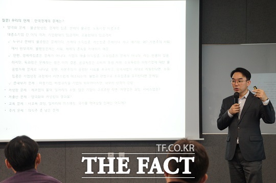 채이배 예비후보가 고려대학교 정책대학원 최고위과정에서 한국경제와 지배구조를 주제로 강의하고 있다.