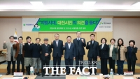  지방시대위원회, 대전서 실행계획안 수립 위한 시민 의견 청취