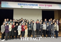  의왕시, '사립 작은도서관 활성화' 지원사업 설명회 개최