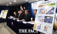  정부 '대형마트·단통법·도서 할인' 민생 규제 개혁 방안 발표 [TF사진관]