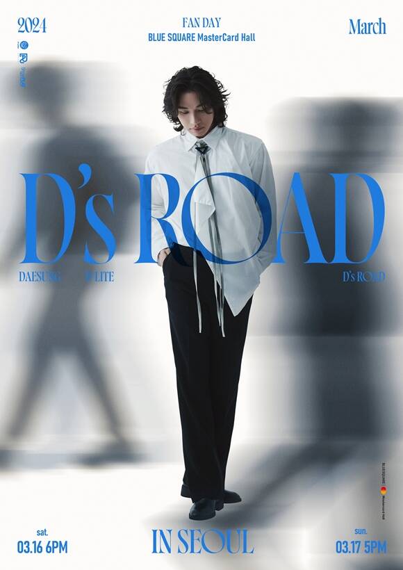 가수 대성의 첫 단독 국내 팬 데이 Ds ROAD in SEOUL 포스터가 공개됐다. /알앤디컴퍼니
