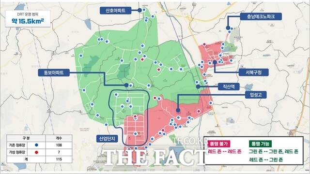 수요응답형 ‘천안콜버스’ 운행구간이 2배 가량 확대 된다. / 천안시