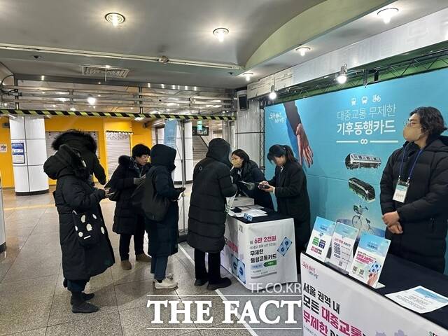 기후동행카드 판매 첫날인 23일 오전에만 2만6000장이 팔리며 시민들의 관심이 집중됐다. 기후동행카드를 사고 있는 시민들. /서울시