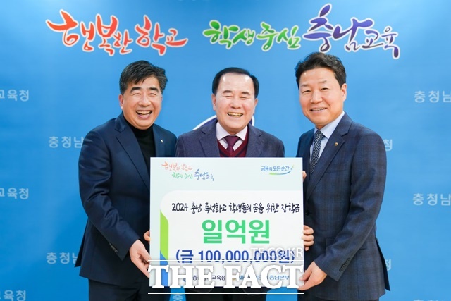 박장순 NH농협은행 충남본부장(오른쪽 첫 번째)과 백남성 농협중앙회 충남세종본부장(왼쪽 첫 번째)가 김지철 충남교육감(가운데)에게 특성화고등학교 발전을 위한 장학금 1억원을 전달했다. / NH농협은행 충남본부