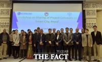  경기주택도시공사, '네팔 스마트시티 개발' 사업 참여 모색