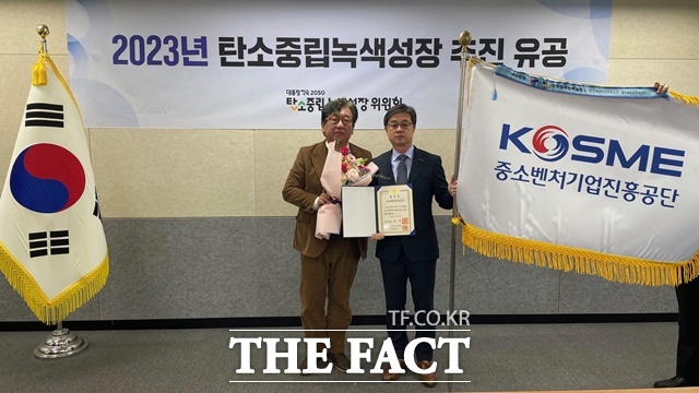 탄소중립 녹색 성장 유공 포상 전수식에서 국무총리 표창 수상 후 기념촬영을 하고 있다./중진공