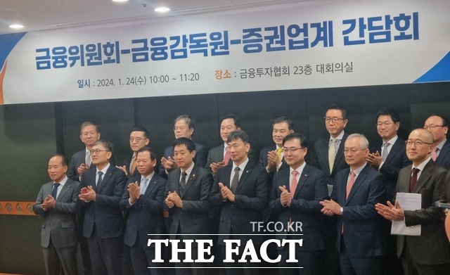  김주현·이복현, 증권사 역할 강조…'PF 부실 CEO에 책임 묻겠..