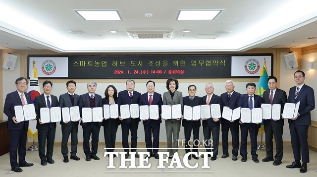 대전시는 24일 스마트농업 관련 민･관･학･연 기관과 대전 스마트농업 허브 도시 조성을 위한 업무협약을 체결했다. / 대전시