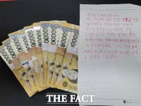  익명의 70대 대전 동구에 평생 모은 현금 1000만원 기탁