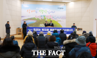  해남·완도·진도 장애인단체, 박지원 전 국정원장 지지 선언