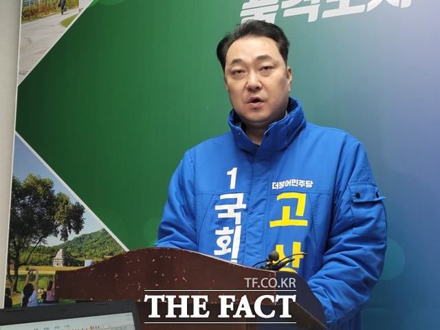 25일 고상진 더불어민주당 익산갑 예비후보가 익산시청 기자실에서 기자회견을 하고 있다./홍문수 기자