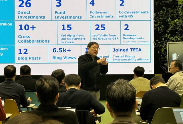 허태수 GS그룹 회장이 25일 서울 강남구 GS타워에서 열린 GS 신사업 공유회에서 모두 발언을 하고 있다. /GS그룹
