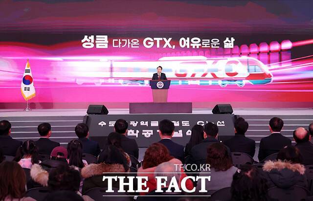 '수원역에서 삼성역까지 27분' GTX-C 첫 삽…'2028년 개통'