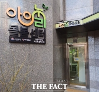  [경기 단신] 시흥시, 장곡동에 아이누리 돌봄센터 2곳 개소