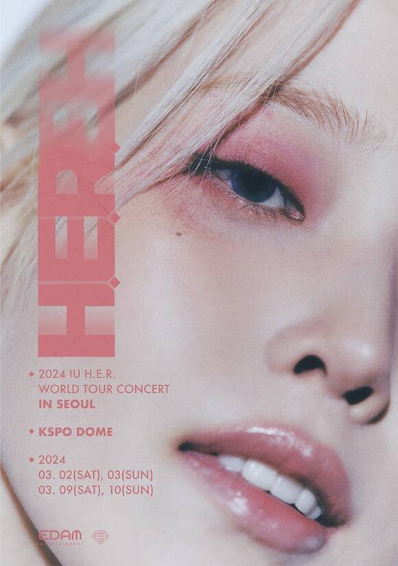 2024 IU H．E．R．WORLD TOUR CONCERT IN SEOUL은 오는 3월 2일 3일 9일 10일(총4회) 열린다. /EDAM엔터테인먼트