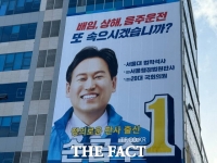  나주·화순서 민주당 후보들 '네거티브' 공방…정책 선거 실종 우려