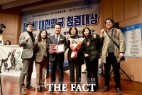  박동식 사천시장, 대한민국 청렴대상 수상