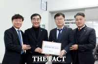  염종현 경기도의회 의장, 전문위원 정수 등 역차별 해소 건의