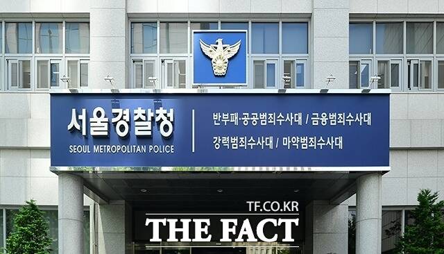 경찰이 서울대학교와 경희대, 숙명여대 외에 다른 대학에서도 음악대학 입시비리 정황을 포착하고 수사를 확대하고 있다. 사진은 서울 마포구 서울경찰청 광역수사단. /박헌우 기자