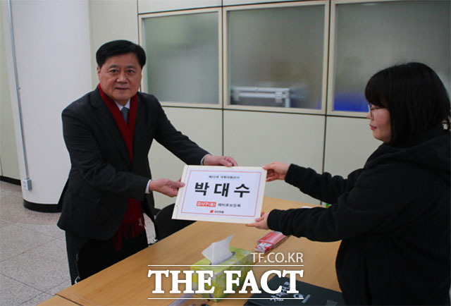 박대수 국민의힘 의원이 29일 서울 강서을 지역구 예비후보로 등록했다. /박대수 의원실 제공