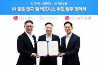  신한카드, LG CNS·LG AI연구원과 차세대 AI 공동연구 나선다