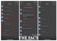  나주·화순 손금주 예비후보, 출판기념회 지역 고교생 동원 의혹