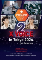  CIX·엔싸인 한 무대에…日 'X VOICE', 3월 17일 개최