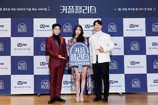 방송인 유세윤 미주 김종국(왼쪽부터)이 Mnet 커플팰리스 MC로 호흡을 맞춘다. /Mnet