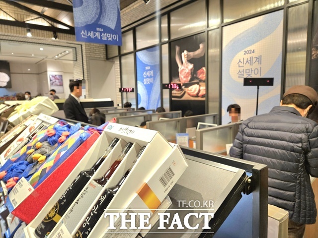 30일 서울 중구 신세계백화점 본점을 찾은 소비자들이 설 선물세트를 구매하기 위해 상담받고 있다. /우지수 기자