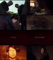  최민식→이도현 '파묘', 2차 예고 공개…'험한 것이 깨어났다'